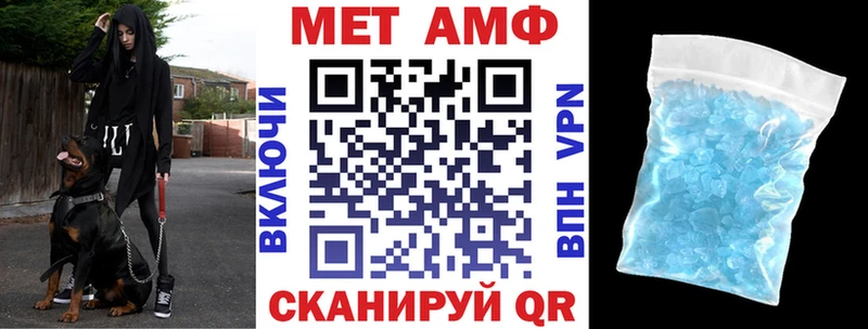 АМФ 97%  мега ССЫЛКА  Руза 