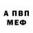 Amphetamine 97% SAMBORSKA