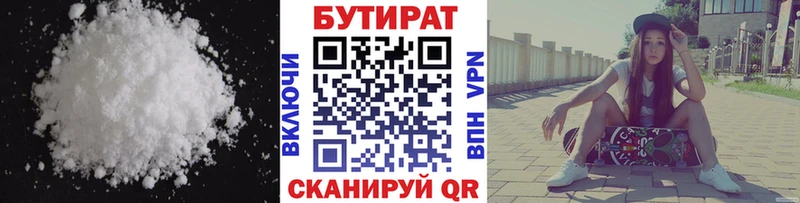 БУТИРАТ оксана  OMG ONION  Руза  хочу наркоту 