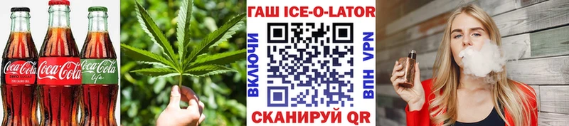 Canna-Cookies марихуана  hydra как зайти  Руза 