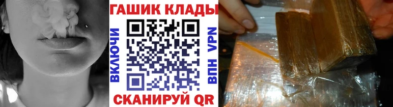 ГАШ 40% ТГК  купить наркоту  Руза 