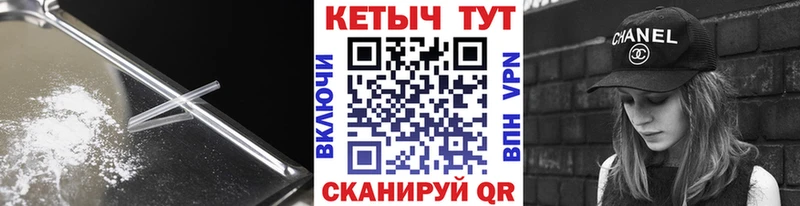 кракен как войти Руза Кетамин VHQ где купить наркотик