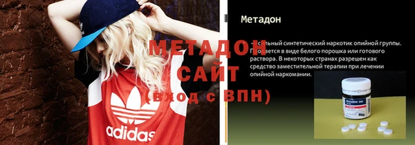 кокаин Покровск