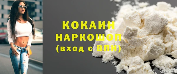 кокаин колумбия Абинск