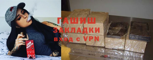 мескалин Пролетарск