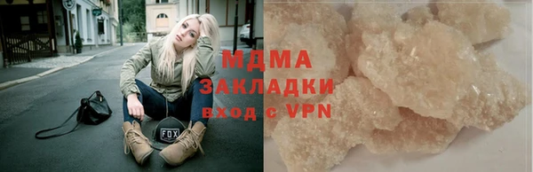 кокаин колумбия Абинск