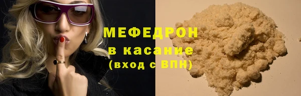 прущая мука Протвино
