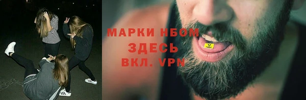 спайс Абдулино