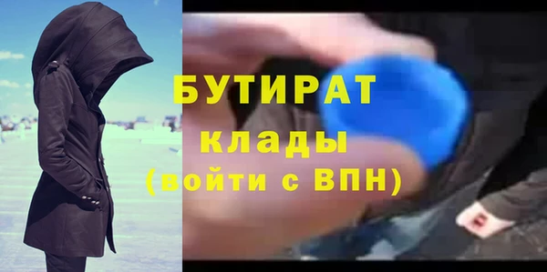 мескалин Пролетарск