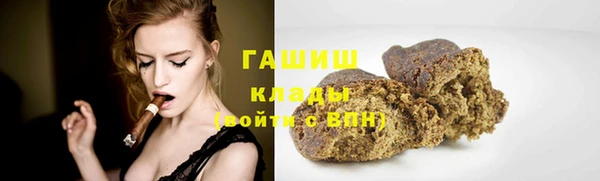 спайс Абдулино