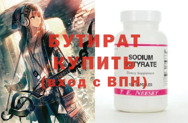 спайс Абдулино