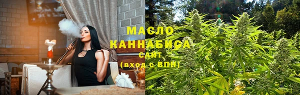 спайс Абдулино