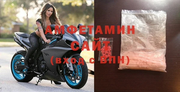 спайс Абдулино
