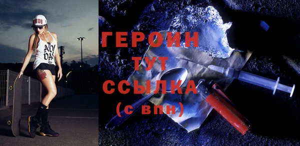 героин Приозерск