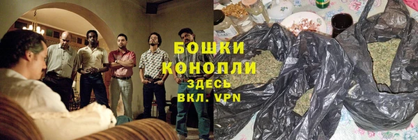 спайс Абдулино