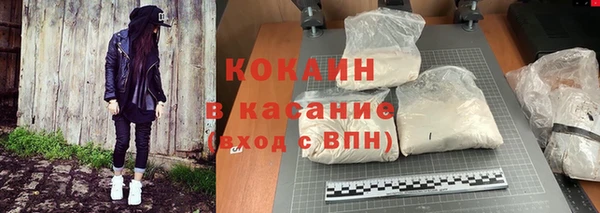кокаин колумбия Абинск