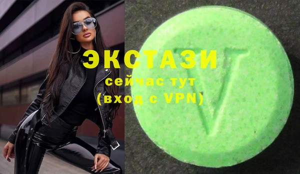 спайс Абдулино