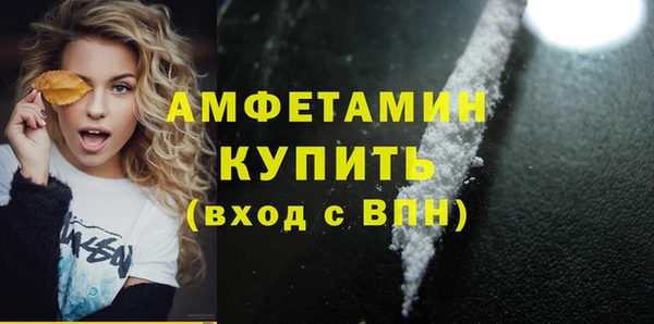 спайс Абдулино