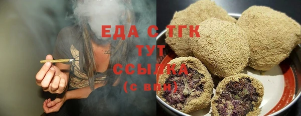 спайс Абдулино