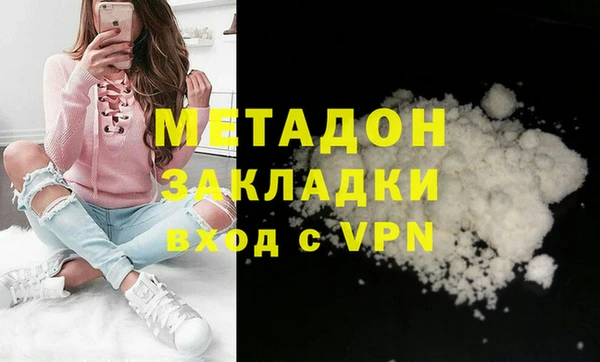 кокаин колумбия Абинск