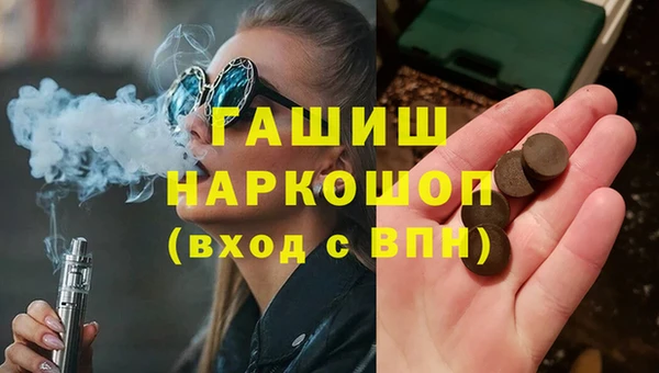 мескалин Пролетарск