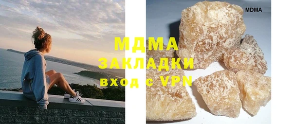 кокаин колумбия Абинск