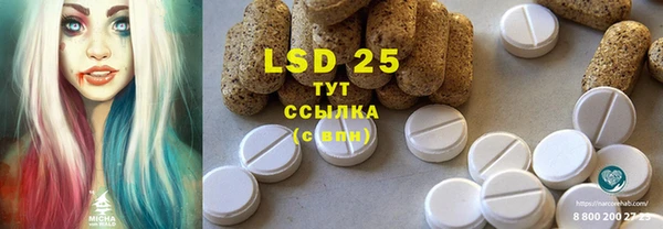 спайс Абдулино