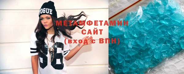 спайс Абдулино