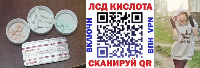 цена наркотик  Руза  LSD-25 экстази ecstasy 