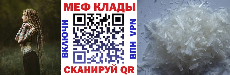 дарк нет телеграм  дарнет шоп  Руза  МЯУ-МЯУ VHQ 