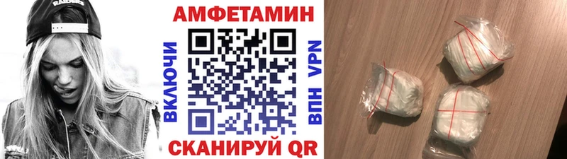 МЕТАМФЕТАМИН мет  Руза 