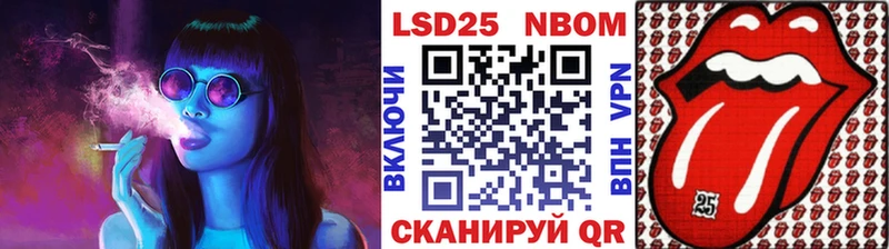 сколько стоит  Руза  Марки N-bome 1,8мг 